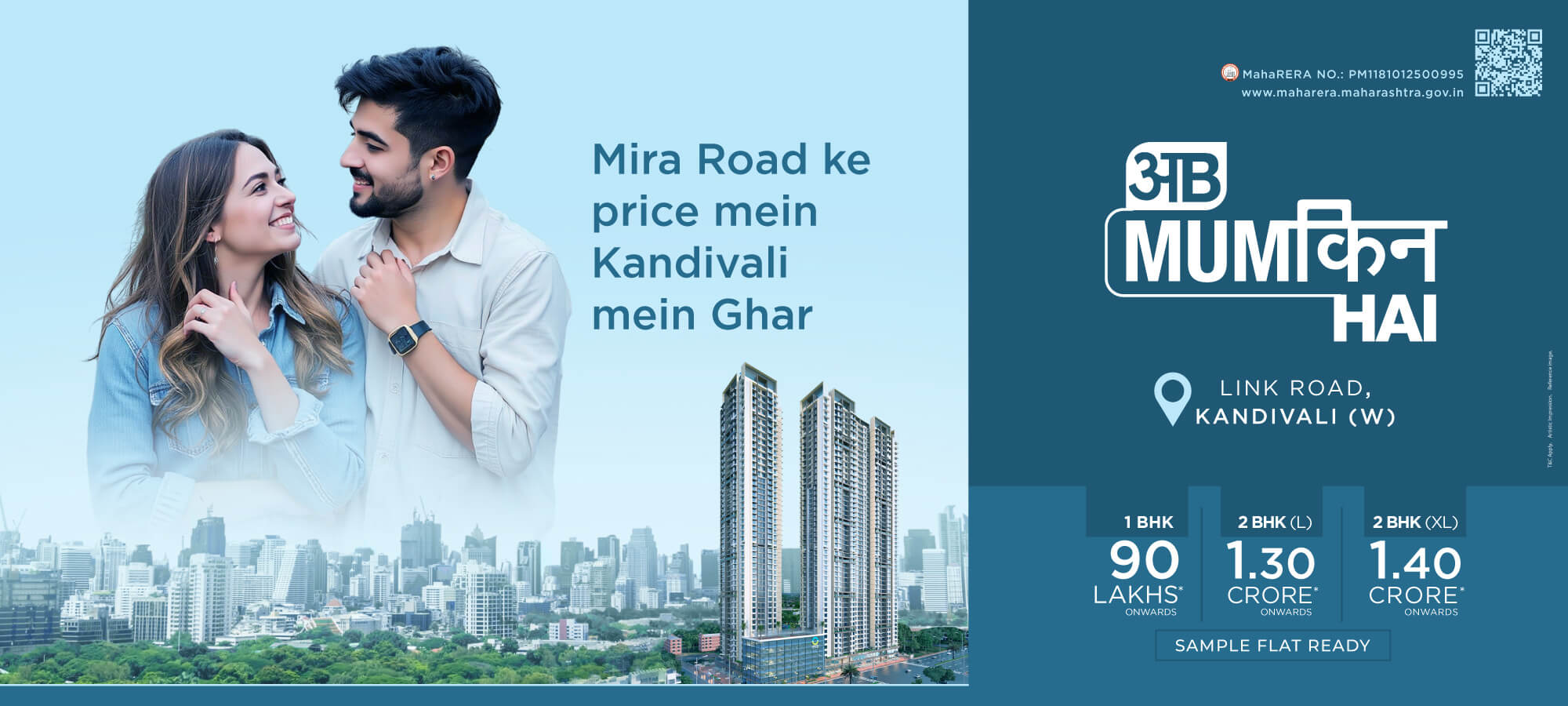 WC AB Bhi Mumkin Hai Banner