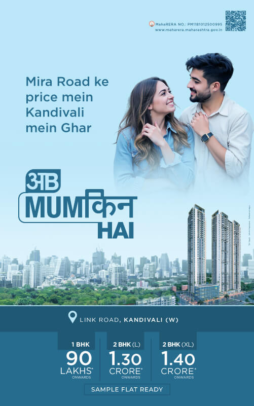 WC AB Bhi Mumkin Hai Banner