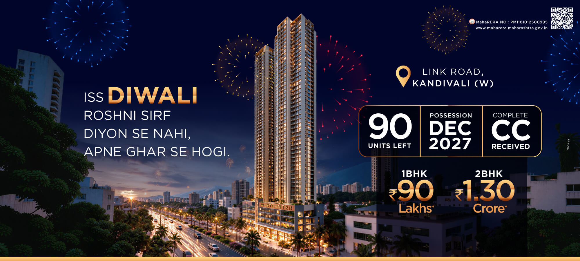 Westcenter Diwali Banner