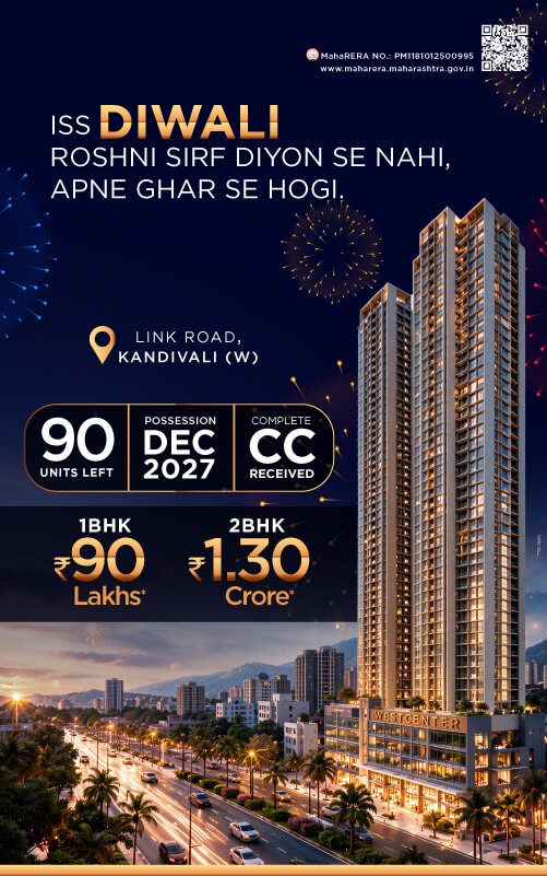 Westcenter Diwali Banner